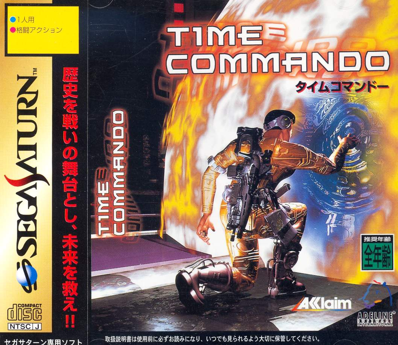 Time Commando image 1