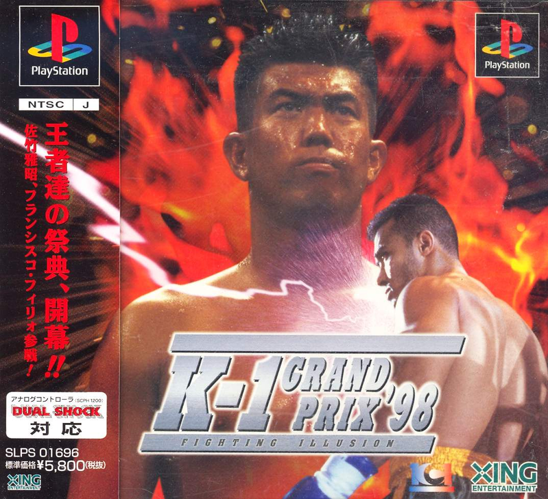 Fighting Illusion K-1 Grand Prix '98 image 1