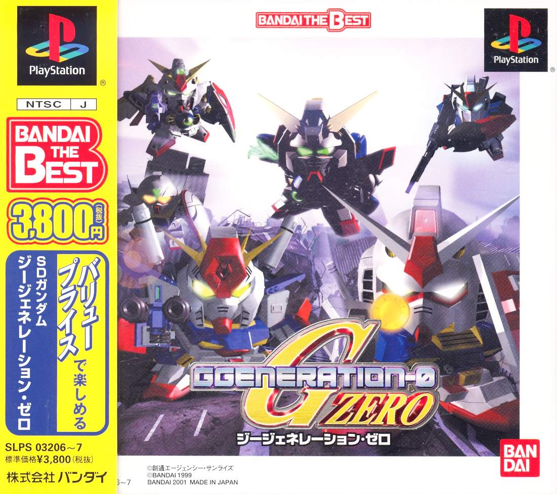 Best版 SDガンダムGジェネレーション0 SD Gundam G Generation-0 (Bandai the Best) pára PlayStation
