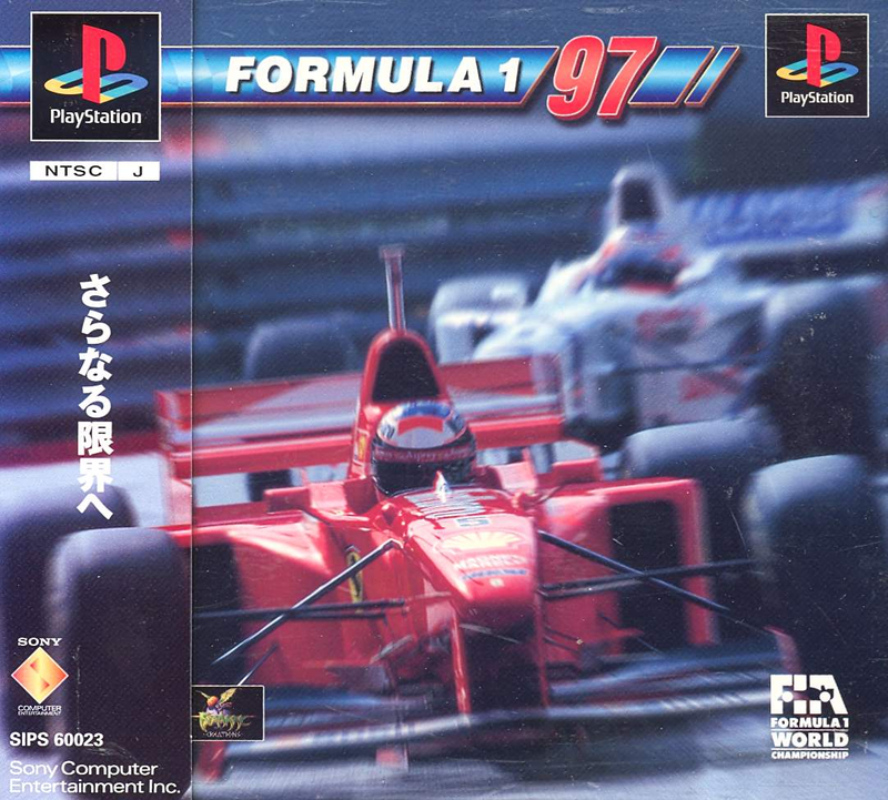 Formula 1 97 image 1