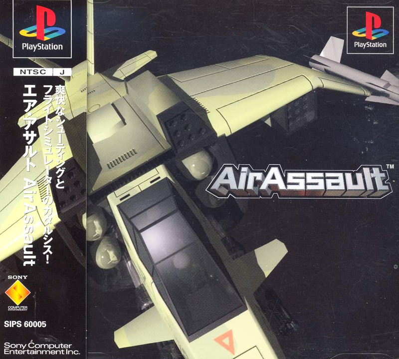 AirAssault image 1