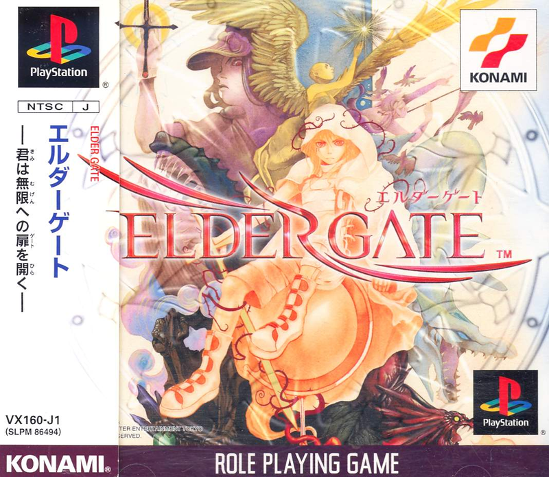 Elder Gate image 1
