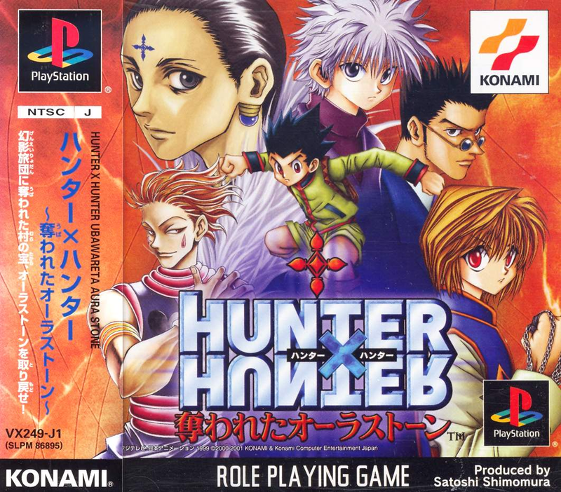 Hunter X Hunter: Ubawareta Aura Stone image 1