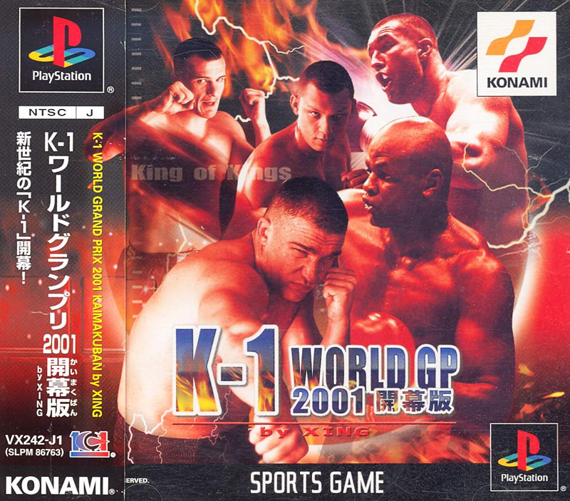 K-1 World GP 2001 Kaimakuban image 1