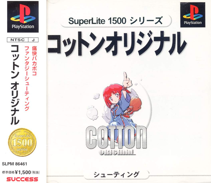 Cotton Original (SuperLite 1500 Series) image 1