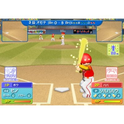 Pro Yakyuu Family Stadium image 3