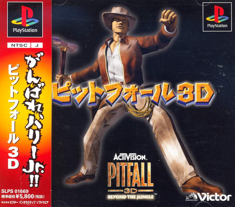 Pitfall 3D: Beyond The Jungle image 1