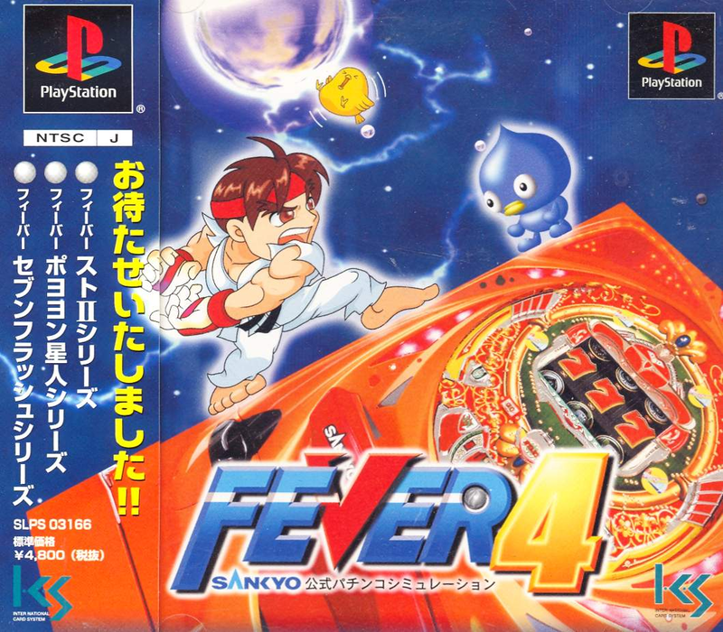 Fever 4 image 1