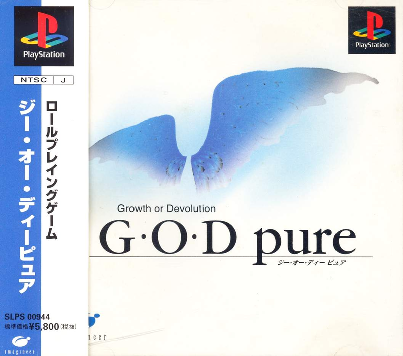 G·O·D Pure image 1
