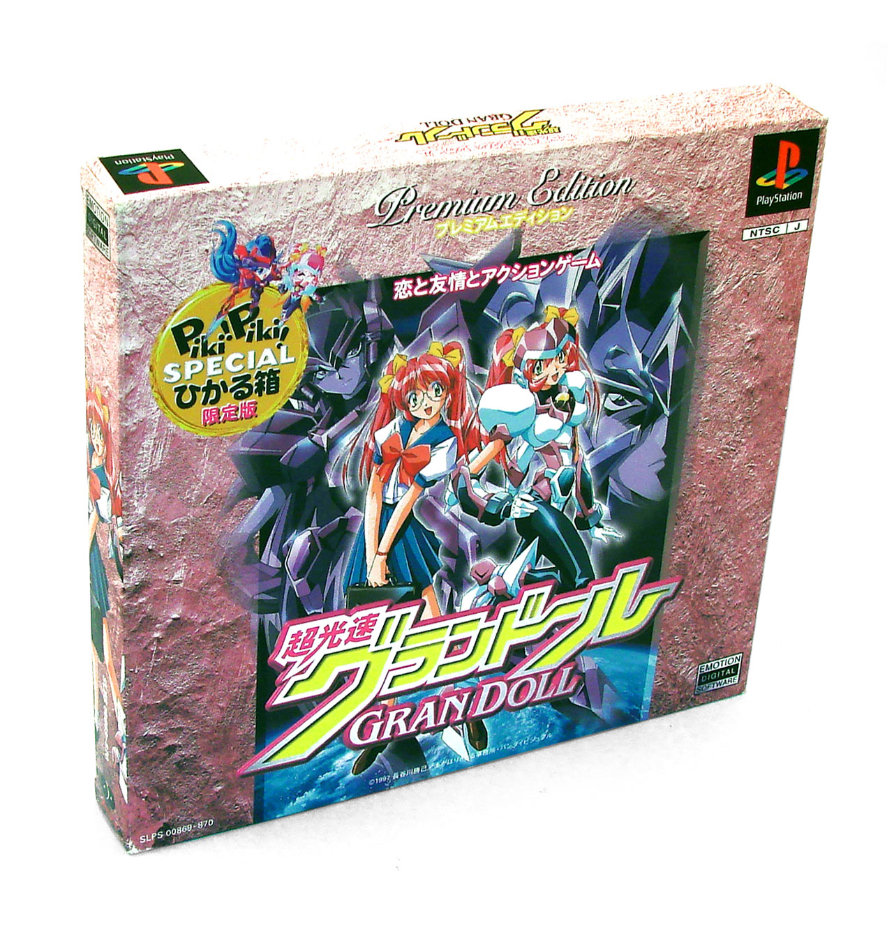 Chou Kousoku Gran Doll Premium Edition – PlayStation 1, NTSC-J, Japon