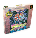 Chou Kousoku Grandoll [Limited Edition] thumbnail 1