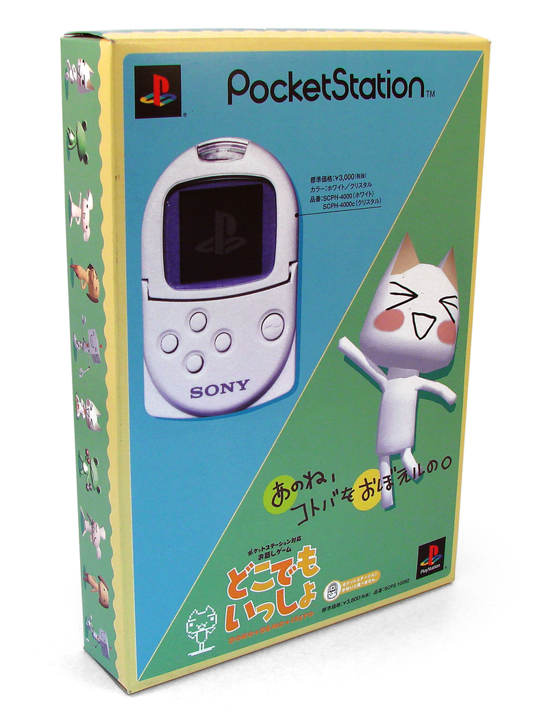 Dokodemo Issho [Special Edition] image 1