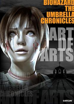 Biohazard the Umbrella Chronicles: Art of Arts image 1