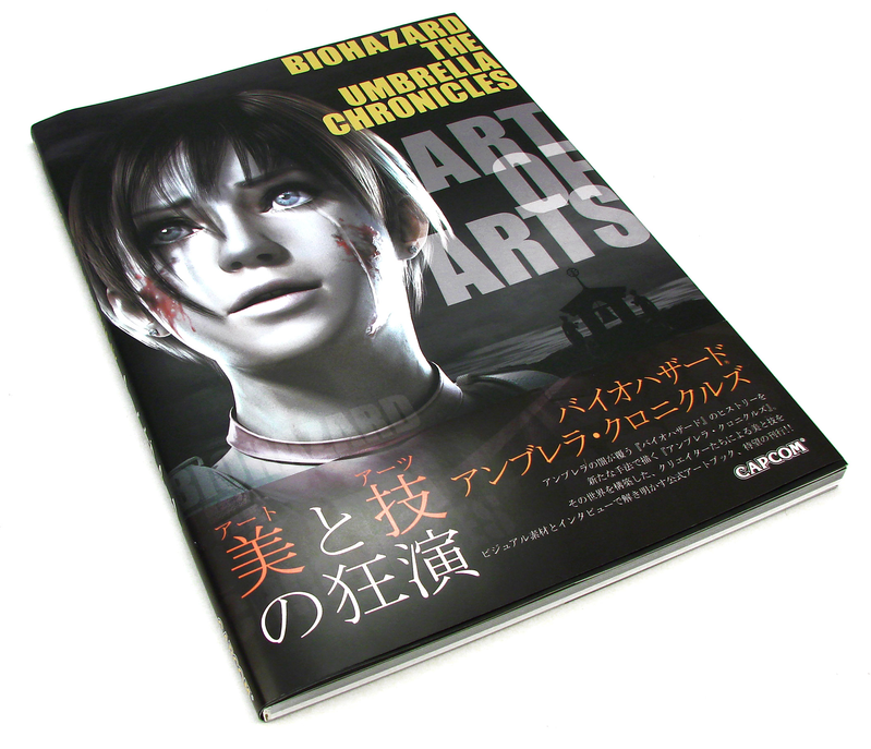 Biohazard the Umbrella Chronicles: Art of Arts image 2