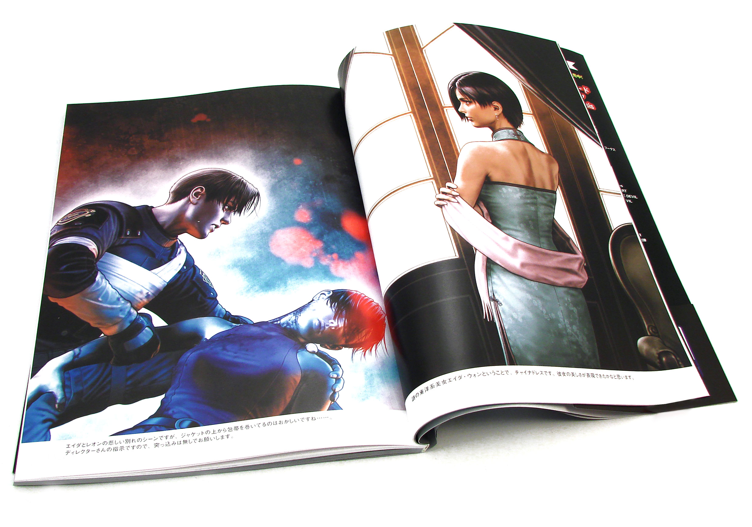 Biohazard the Umbrella Chronicles: Art of Arts Biohazard the Umbrella Chronicles: Art of Arts