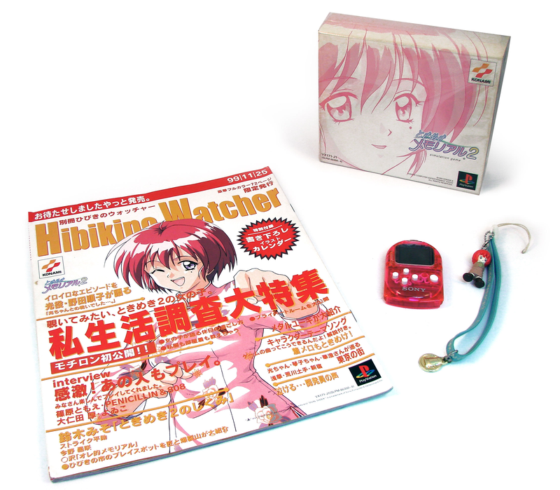 Tokimeki Memorial 2 [Limited Edition] image 2