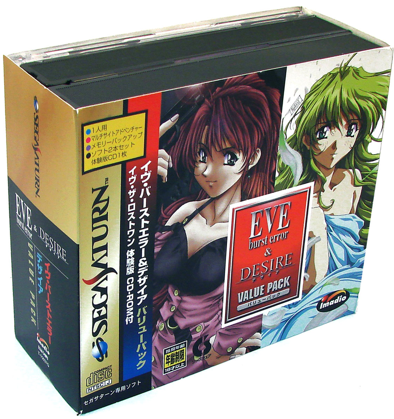 EVE burst error イヴ・バーストエラー トレカ2 全種コンプ EVE burst error イヴ・バーストエラー トレカ2 全種コンプ