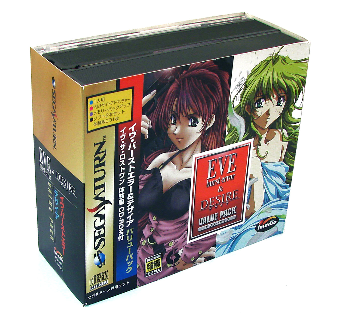 (未使用･未開封品)　EVE burst error R df5ndr3 EVE burst error & Desire Value Pack for Sega Saturn
