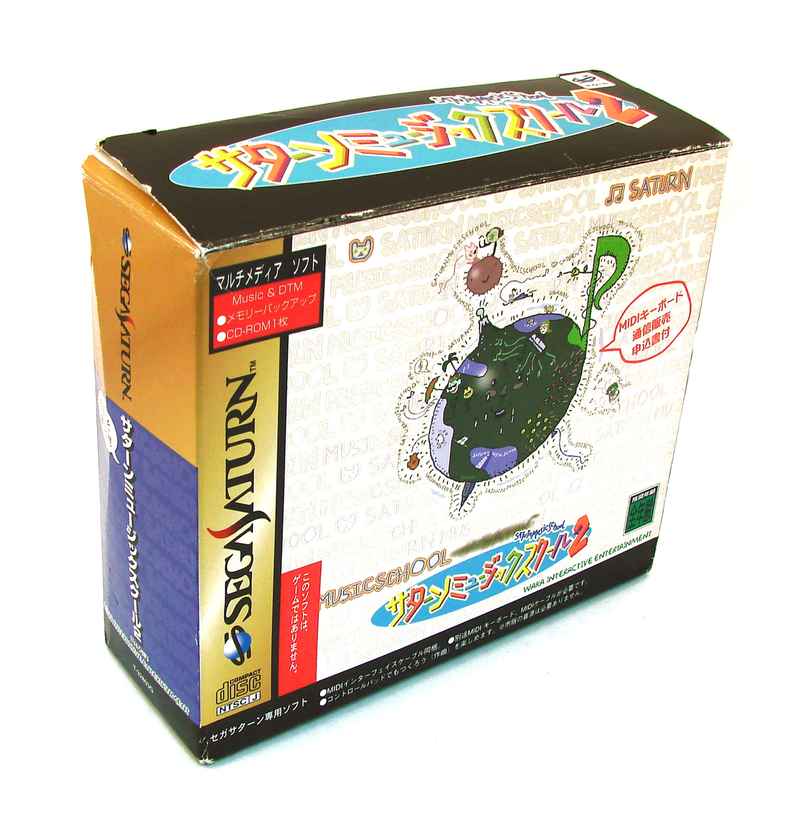 Saturn Music School 2 image 1