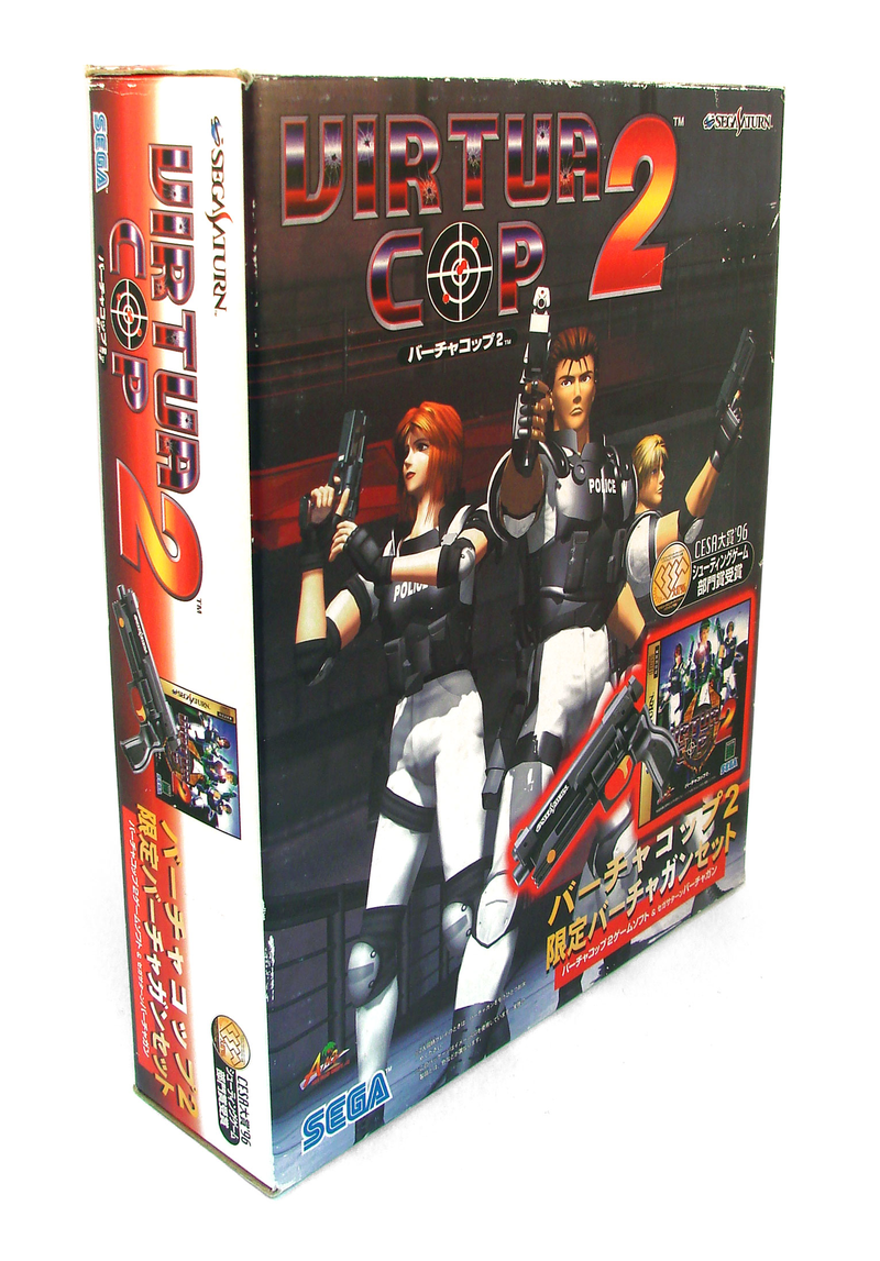 Virtua Cop 2 [Limited Edition Virtua Gun Set] image 1