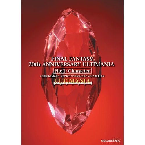 Final Fantasy 20th Anniversary Ultimania File 1: Character image 1