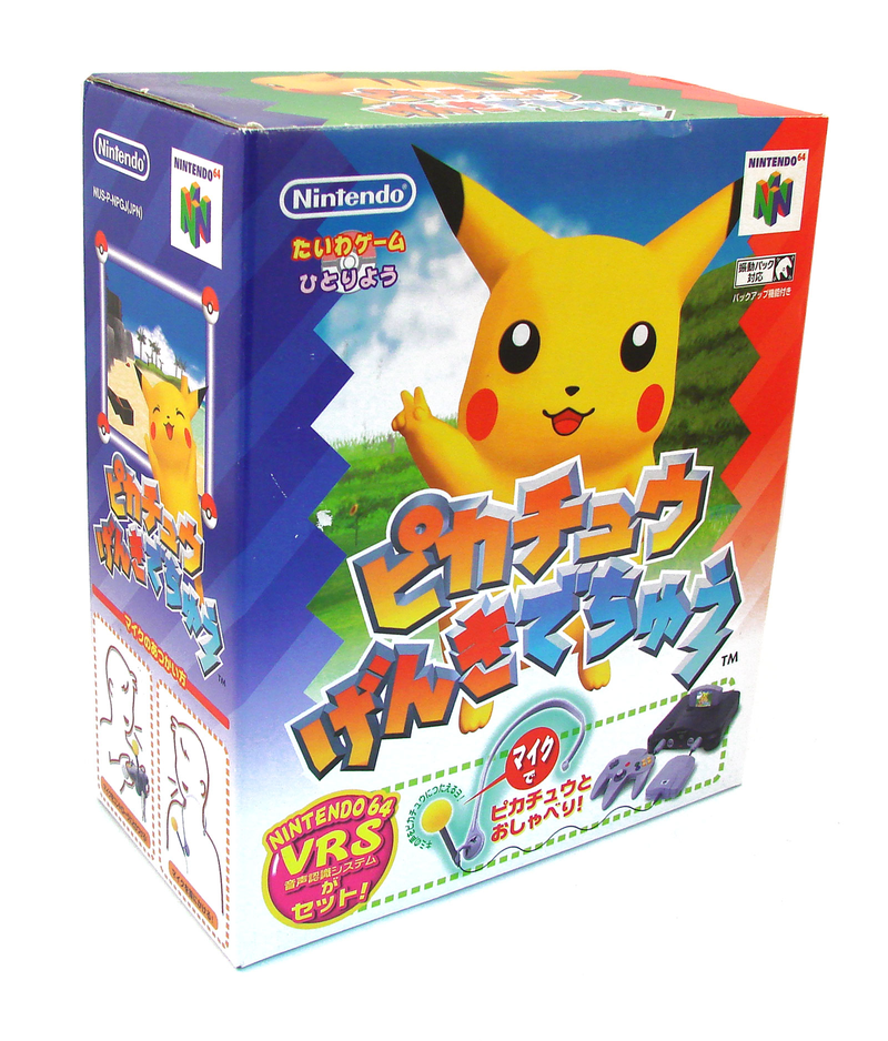 Pikachu Genki Dechuu image 1