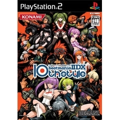 beatmania IIDX 10th Style [Konamistyle Special Edition] image 5