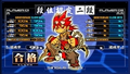 beatmania IIDX 10th Style [Konamistyle Special Edition] thumbnail 9