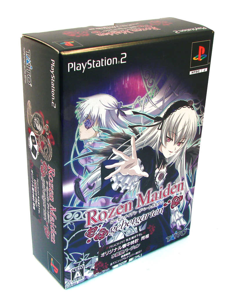 Rozen Maiden: Geppetto Garden [Limited Edition] image 1
