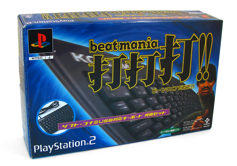 beatmania Da Da Da!! (Set w/ Keyboard) image 1