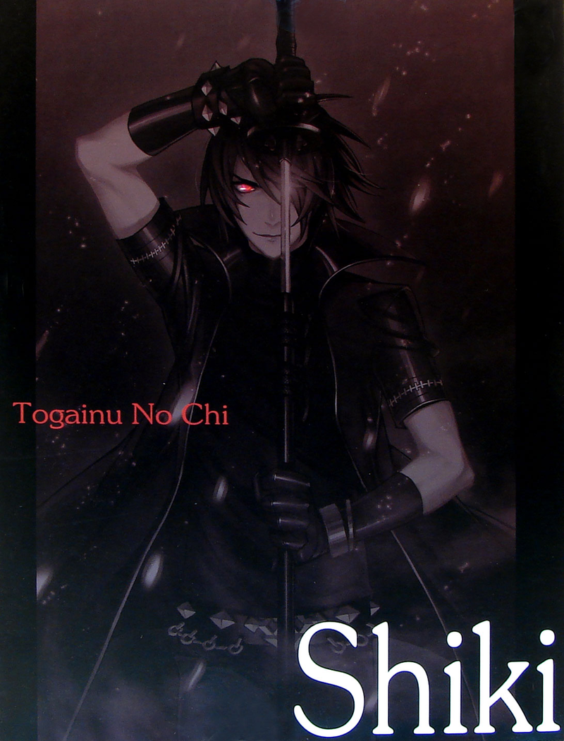 Togainu no Chi: True Blood 1/10 Scale Pre-Painted PVC Figure: Shika (Re-run) image 4