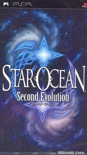 Star Ocean: Second Evolution image 1