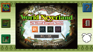 World Neverland Olerud Okoku Monogatari & Pluto Kyouwakoku Monogatari 2 in 1 Portable
