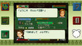 World Neverland Olerud Okoku Monogatari & Pluto Kyouwakoku Monogatari 2 in 1 Portable thumbnail 3