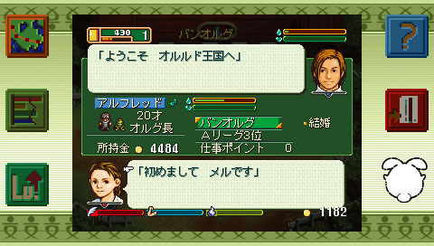 World Neverland Olerud Okoku Monogatari & Pluto Kyouwakoku Monogatari 2 in 1 Portable image 3
