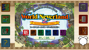 World Neverland Olerud Okoku Monogatari & Pluto Kyouwakoku Monogatari 2 in 1 Portable