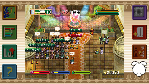 World Neverland Olerud Okoku Monogatari & Pluto Kyouwakoku Monogatari 2 in 1 Portable image 7