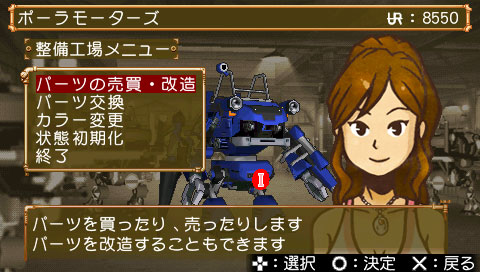 Poncotsu Roman Daikatsugeki Bumpy Trot: Vehicle Battle Tournament image 6