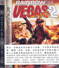 Tom Clancy's Rainbow Six: Vegas 2 thumbnail 1