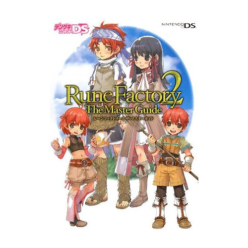 Rune Factory 2 The Master Guide image 1