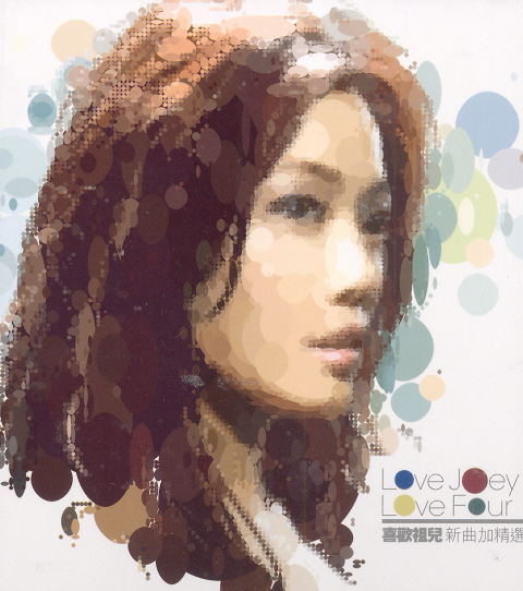 Love Joey Love Four [New + Best Selection] image 1