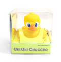 Final Fantasy Rubber Duck: Chocobo thumbnail 3