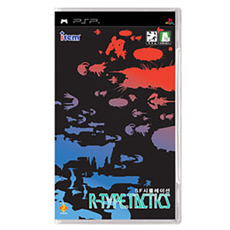R-Type Tactics image 1