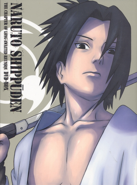 Naruto Shippuden Harukanaru Saikai No Sho 1 image 1