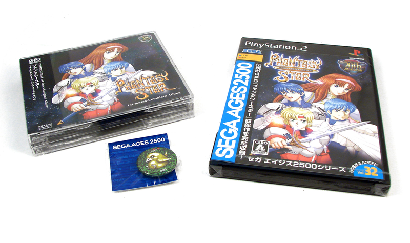 Sega Ages 2500 Vol. 32: Phantasy Star Complete Collection [Segadirect DX Pack] image 1