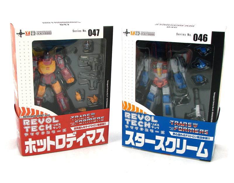 Revoltech Series No. 046 - Transformers Non Scale Pre-Painted PVC Action Figure: Star Scream image 4