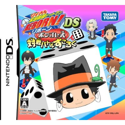 Kateikyoushi Hitman Reborn! Bongole Shiki Taisen Battle Sugoroku image 1