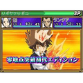 Kateikyoushi Hitman Reborn! Bongole Shiki Taisen Battle Sugoroku thumbnail 4