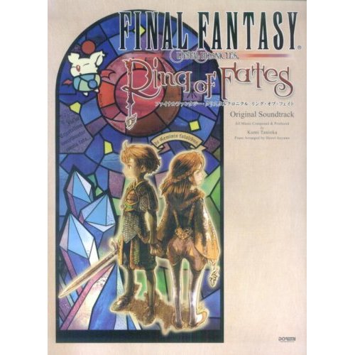 Final Fantasy Crystal Chronicle Ring of Fate Piano Solo Collection