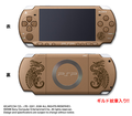 Monster Hunter Portable 2nd G Hunter Pack (w/ PSP-2000 Slim & Lite Console) thumbnail 1